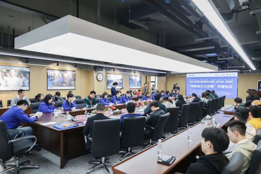 2021中国（长沙）国际工程机械设计大赛暨“设计之星”评比活动皇家国际智能组“创新设计工作营”开营啦！