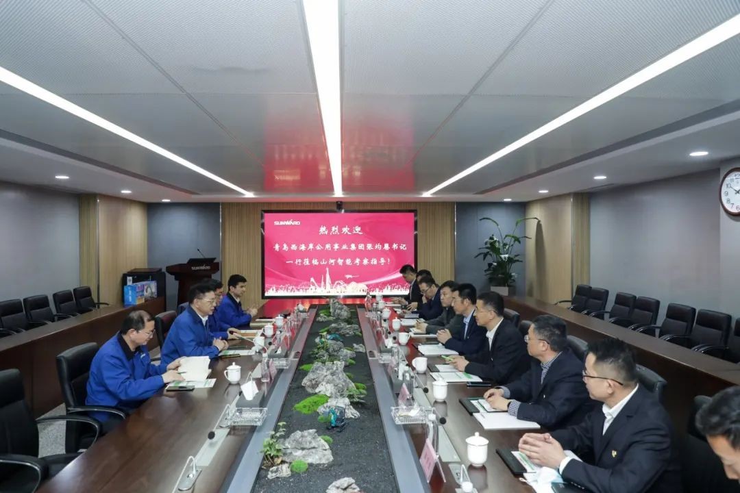 以党建促业务，以业务强党建——青岛西海岸公用事业集团调查皇家国际智能