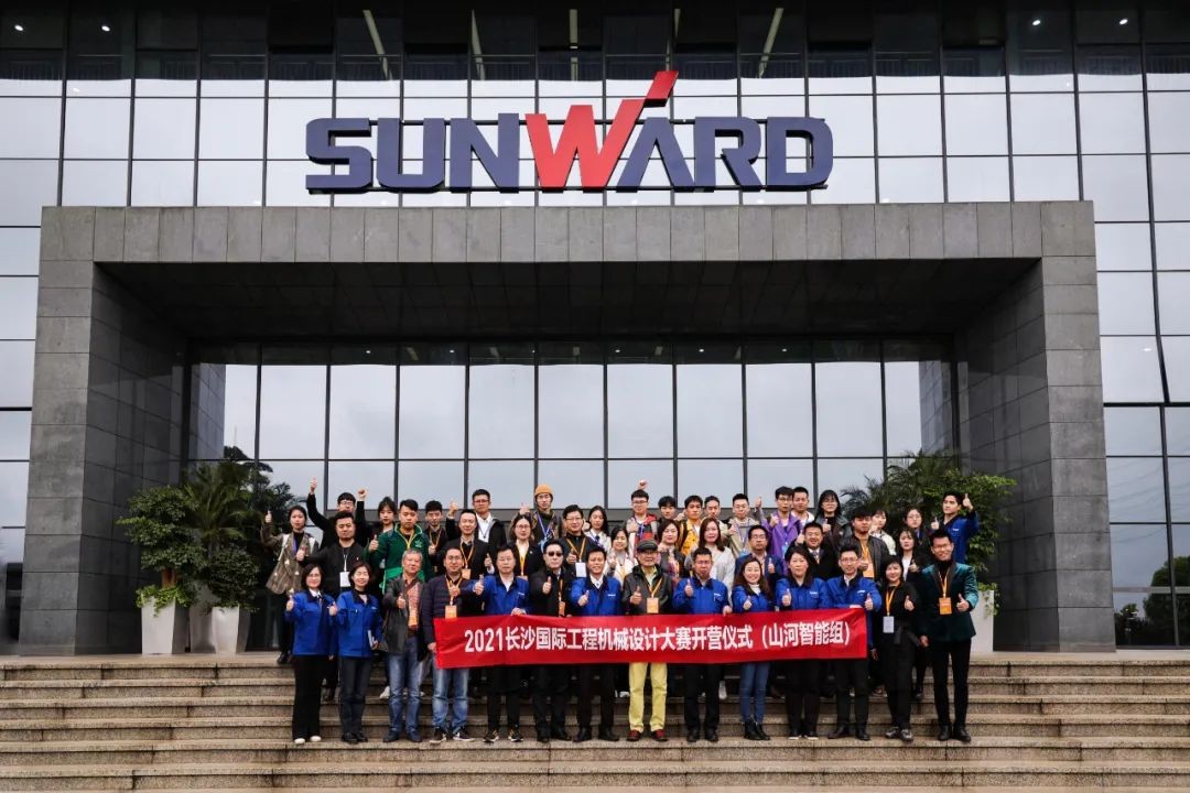 2021中国（长沙）国际工程机械设计大赛暨“设计之星”评比活动皇家国际智能组“创新设计工作营”开营啦！