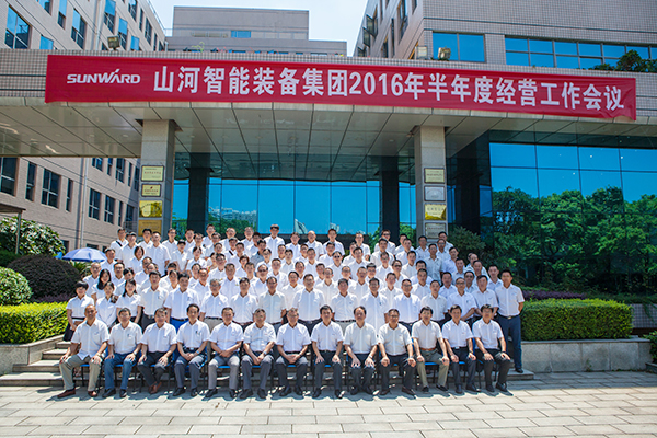 业绩逆势上扬，皇家国际智能半年度经营工作会议圆满召开