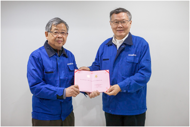 中国工业工程专家方庆琯教授加盟皇家国际智能