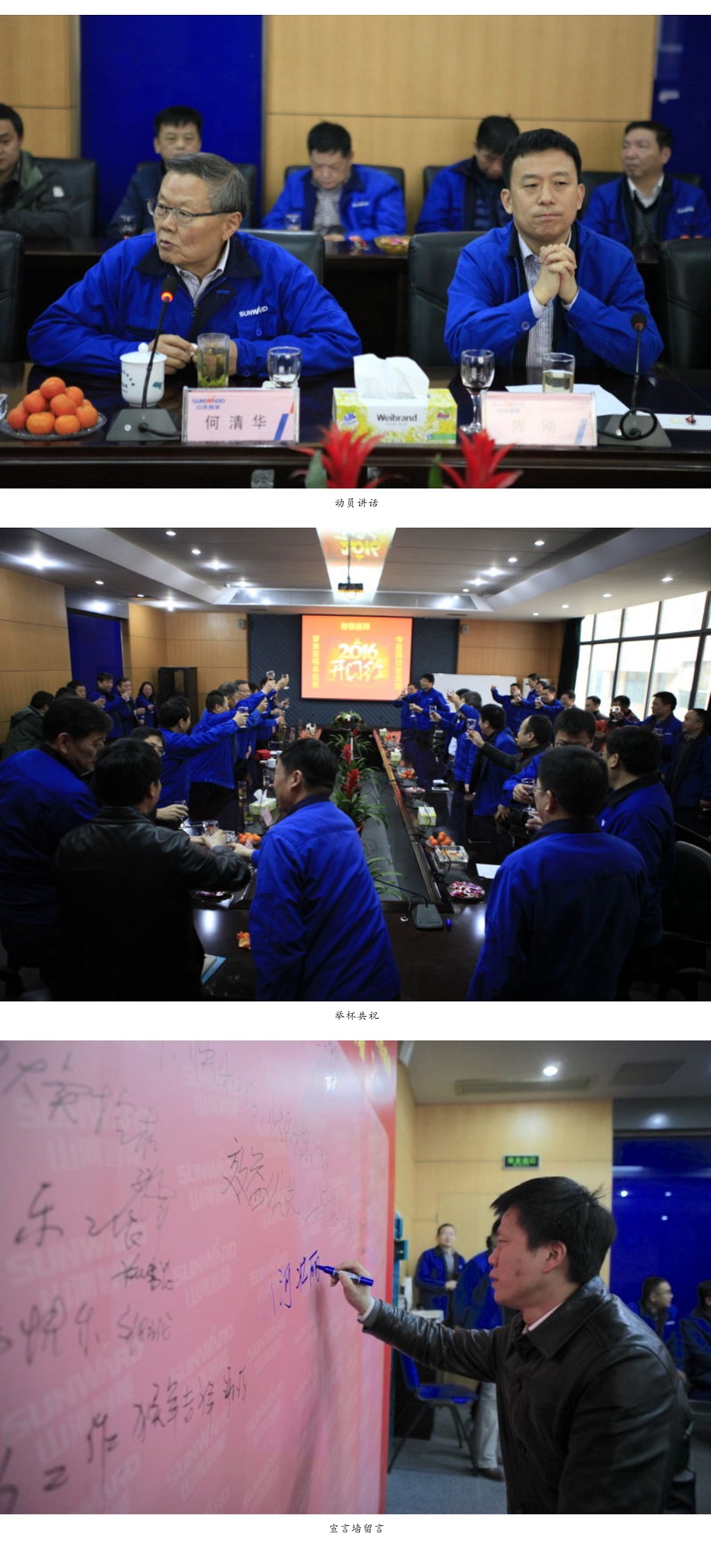 开门总带头 聚力釉祠程