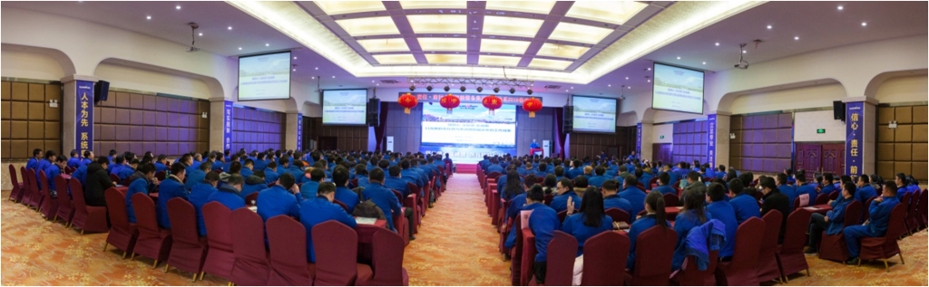 提振发展信念，深入责任担任，突击2016