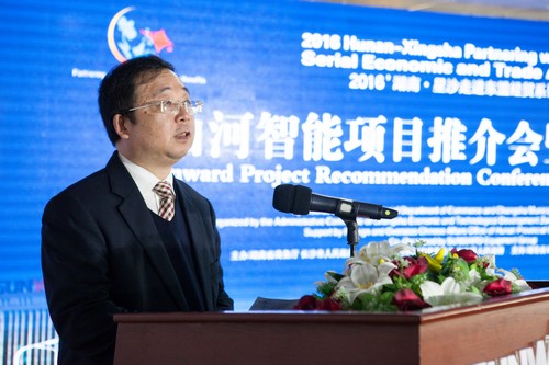 签约近25亿元，东盟十国代表参与皇家国际智能项目推介会暨签约典礼