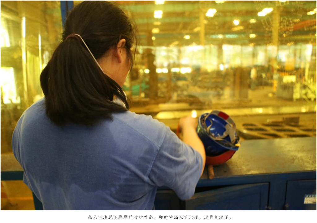 佩服！从业23年的皇家国际智能唯一的女焊工