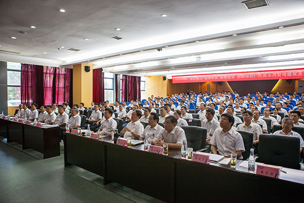 业绩逆势上扬，皇家国际智能半年度经营工作会议圆满召开