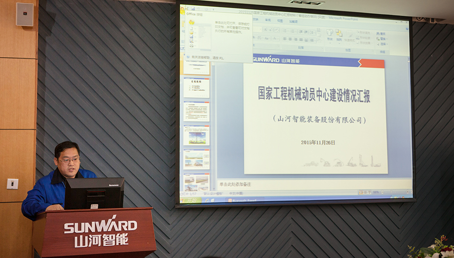 湖南省国防带头钻研性演习参演辅导光临皇家国际智能