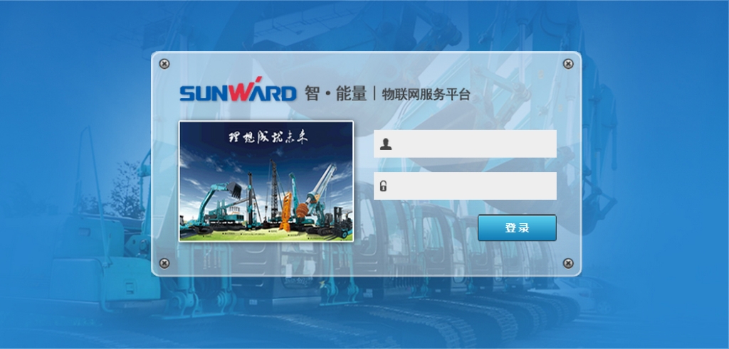 “智?能量”物联网服务平台助推皇家国际智能治理升级