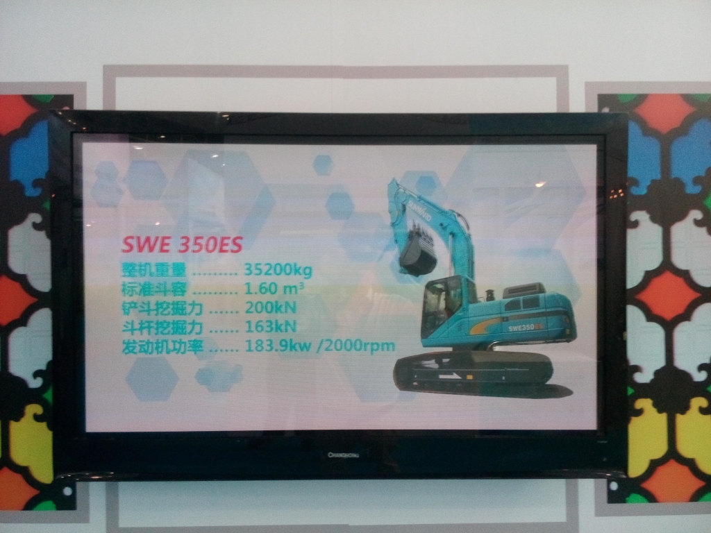 “创响中国” 皇家国际智能参展“2016中国创新创业成就买卖会”