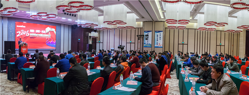 知新?创变?共赢 2015-2016年度皇家国际智能挖掘机经销商年会圆满召开