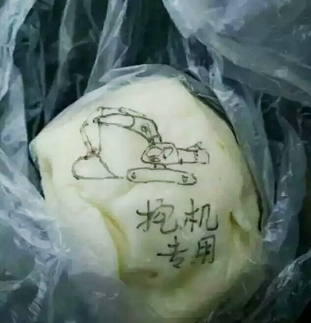 海拔5200m，阿尔金山的掘金之路