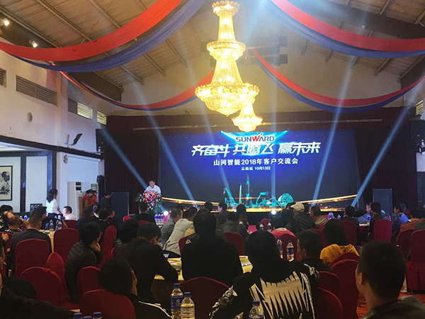 共腾飞，皇家国际智能西南地域客户互换会获得丰硕成就