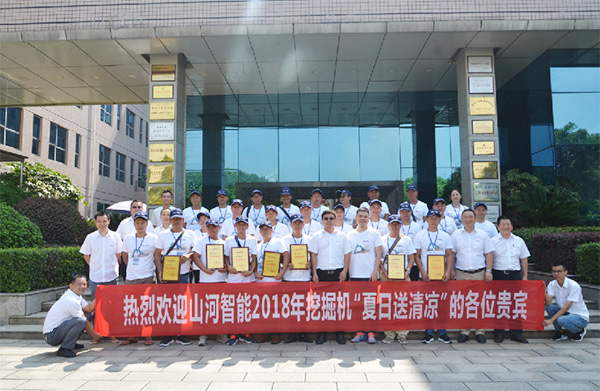 皇家国际智能与来自彩云之南的伴侣，相约璀璨将来