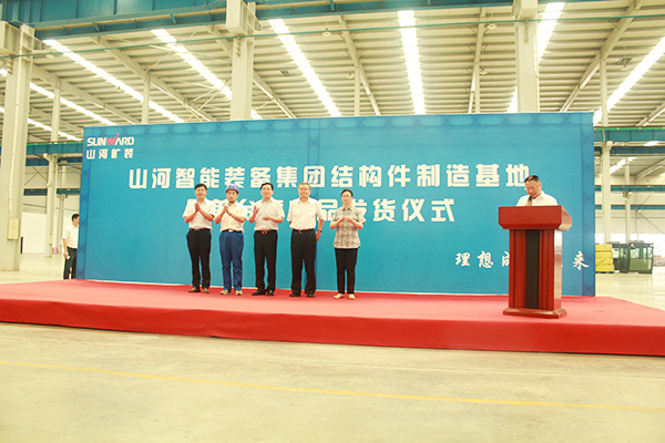 打造华东地域皇家国际基地，皇家国际矿装二次创业聚力起航