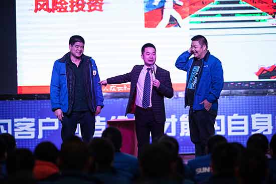 皇家国际智能营销吹响集结号，2017年撸起袖子加油干