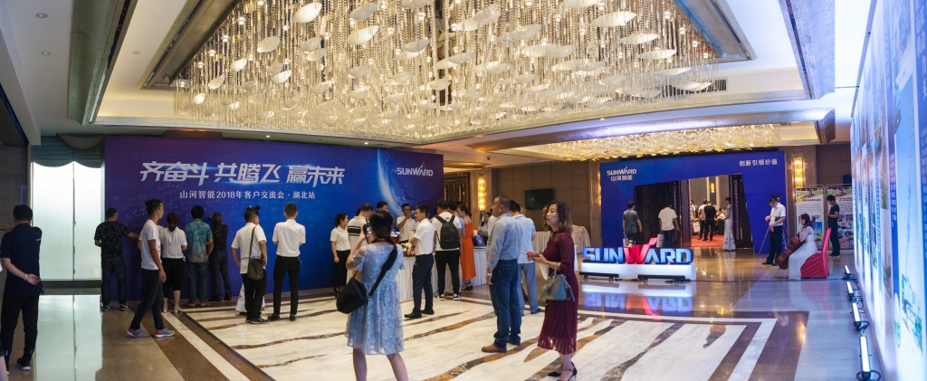 订单突破2.5亿！皇家国际智能湖北客户互换会圆满进行