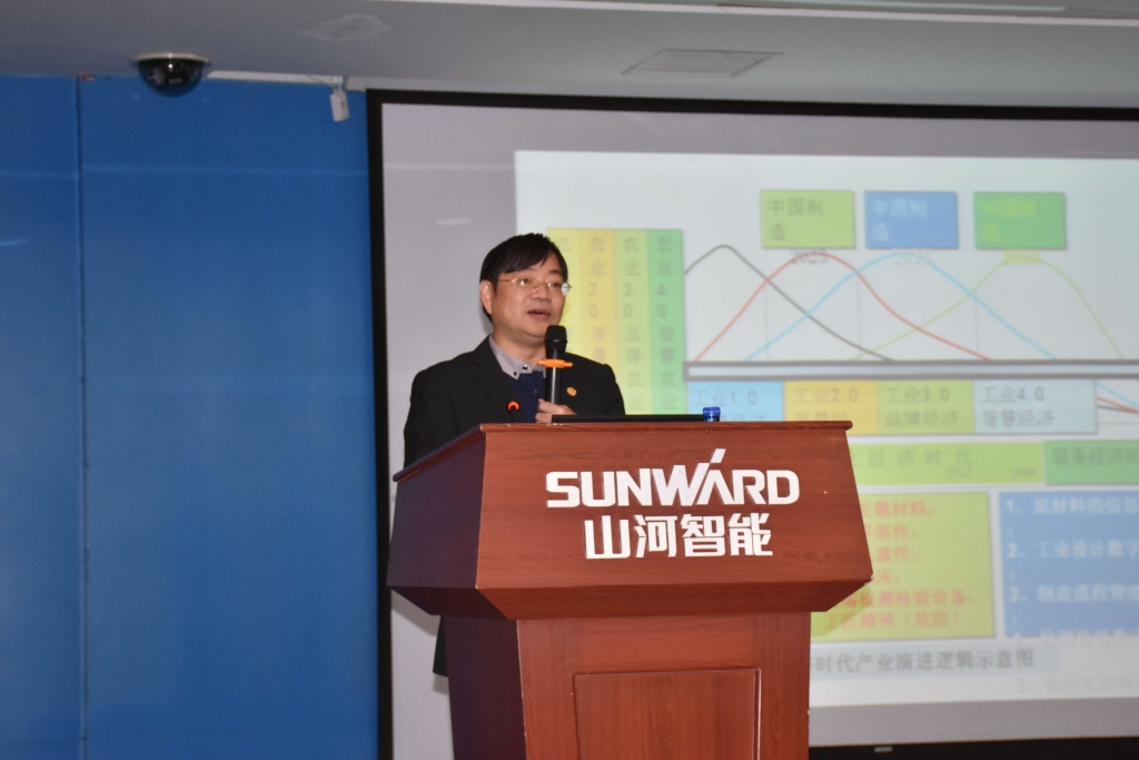 2016湖南科技论坛分论坛暨机械工程学会年会在皇家国际智能隆沉召开