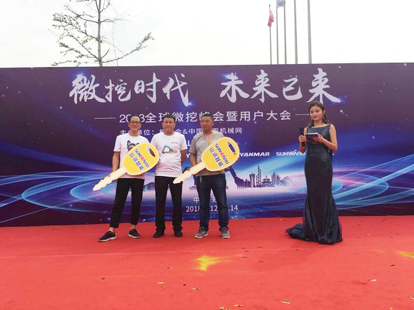 “超美微挖”现身2018微挖峰会，皇家国际智能微挖出口过万台