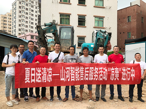 “清冷”送到客户手中，为皇家国际智能售后服务活动打CAII