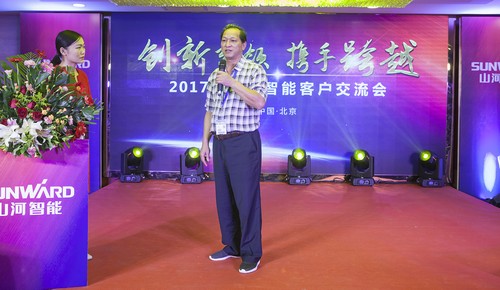 皇家国际智能酷帅曾大虾，一大波美图带你亲临北京BICES展