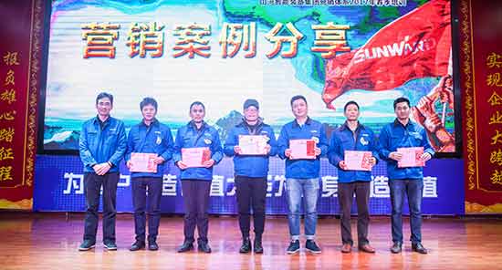 皇家国际智能营销吹响集结号，2017年撸起袖子加油干