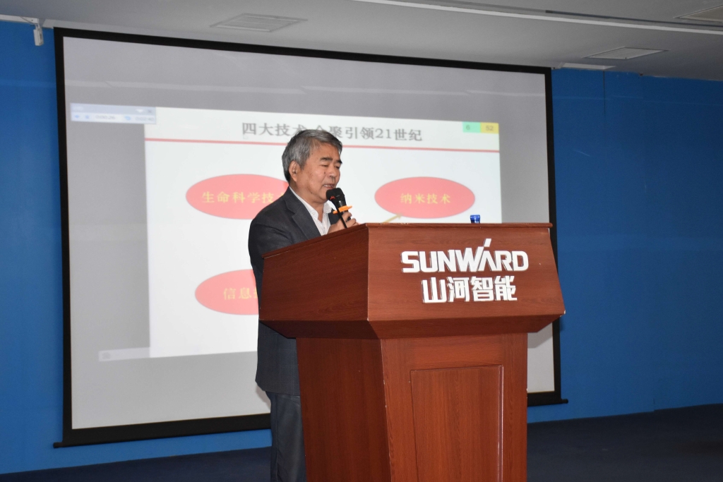 2016湖南科技论坛分论坛暨机械工程学会年会在皇家国际智能隆沉召开