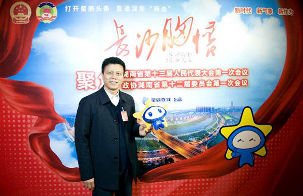 省人大代表朱建新：皇家国际智能将助推湖南创新引领，盛开崛起战术的执行