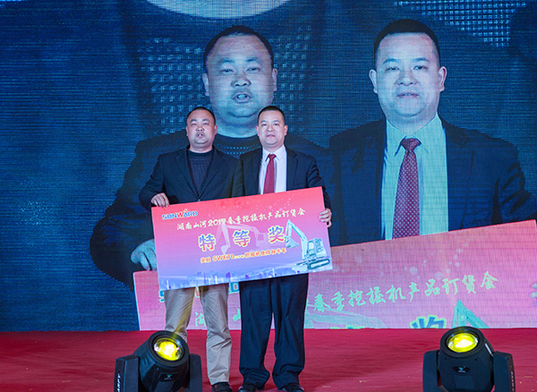 势不成挡，皇家国际智能挖掘机湖南市场订货会创新高