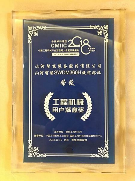 官宣：皇家国际智能一举获得两项行业大奖