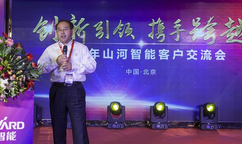 皇家国际智能酷帅曾大虾，一大波美图带你亲临北京BICES展