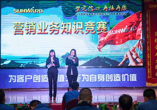 皇家国际智能营销吹响集结号，2017年撸起袖子加油干