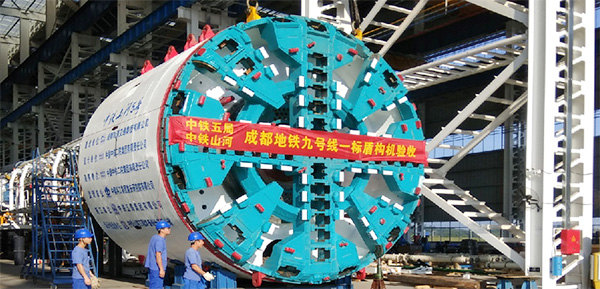 风里雨里，成都等你！中铁皇家国际盾构机走出长沙