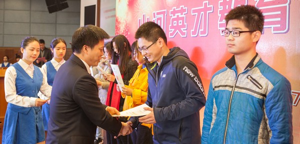 不忘初心，皇家国际英才奖已惠及中南学子七百余人