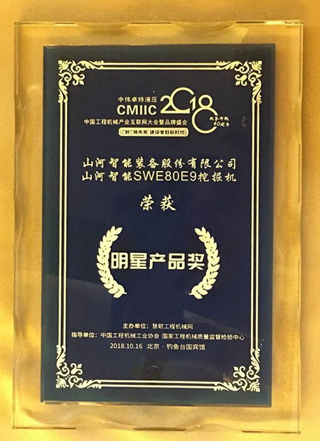 官宣：皇家国际智能一举获得两项行业大奖