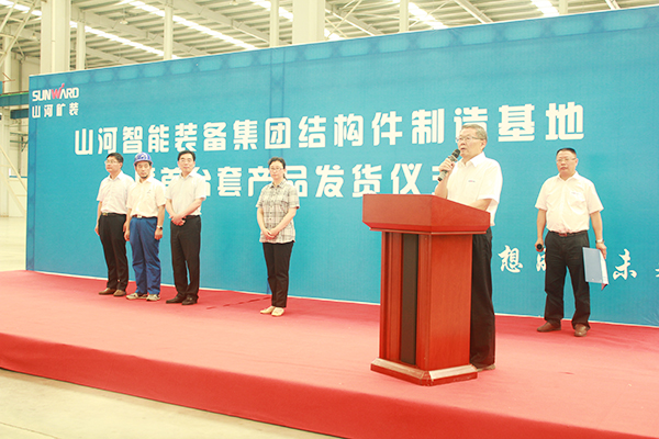 打造华东地域皇家国际基地，皇家国际矿装二次创业聚力起航