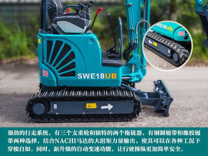 叮咚！您有一份来自皇家国际智能18UB微挖的快递待领取...