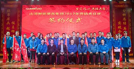 坚定信念、再接再严，皇家国际智能2017年杜转销赞美与誓师大会开启新航程