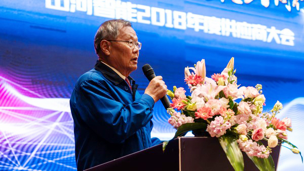 聚力共赢，皇家国际智能2018年度供给商大会隆沉召开