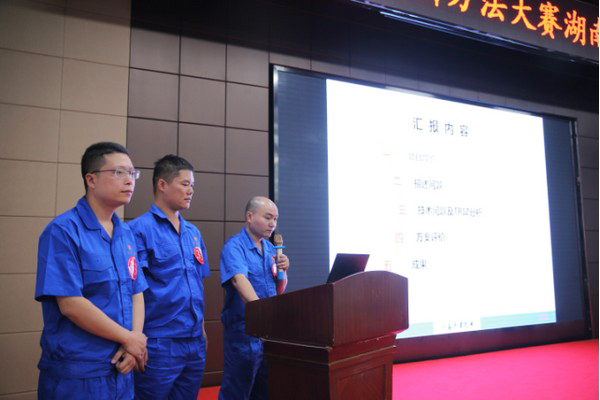 喜报︱中国创新步骤大赛湖南赛区皇家国际智能获一等奖