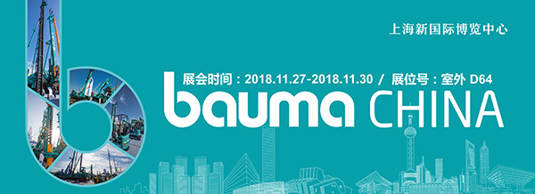 游上海宝马展来皇家国际智能展位，创新成就连连看