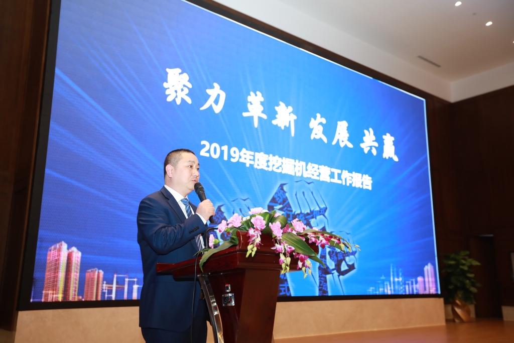 聚力，改革，发展，共赢！