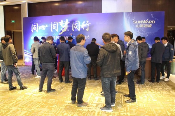 一站签单3亿元！皇家国际智能全国客户互换会贵州站大捷