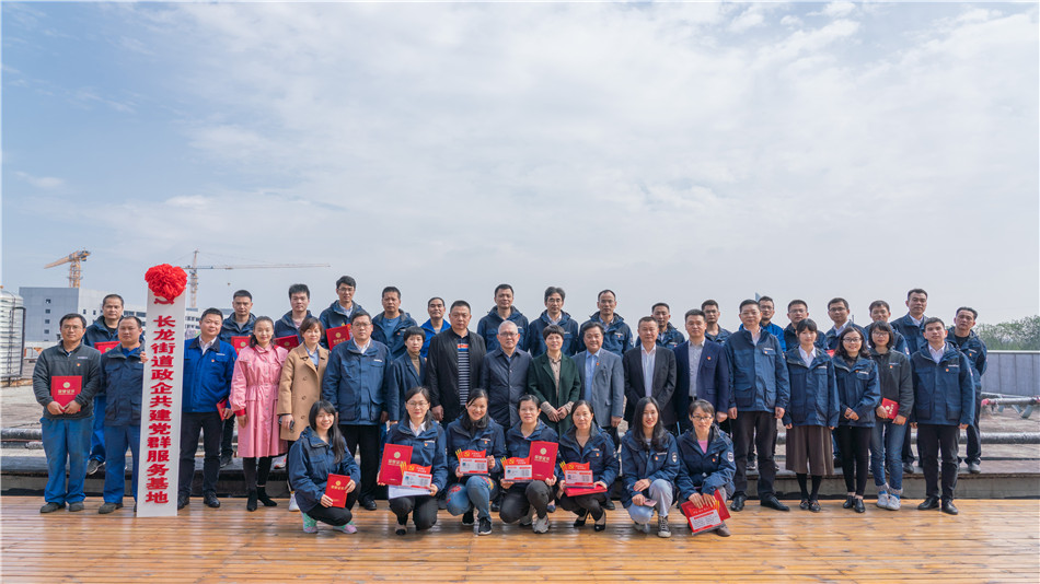 皇家国际智能进行主题教育进建钻研会暨员工活动中心开幕典礼