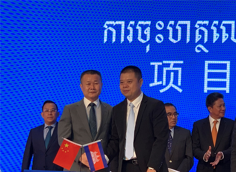 一亿订单 皇家国际智能闪灼柬埔寨投资展览会