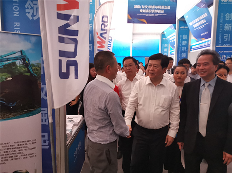 一亿订单 皇家国际智能闪灼柬埔寨投资展览会