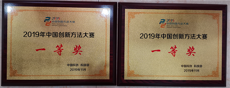 牛！两项目同获国度级大赛一等奖