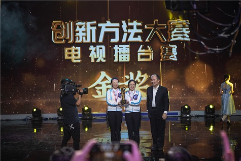 全国四强！皇家国际智能再创佳绩