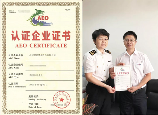 皇家国际智能获国际通关“金字牌号”