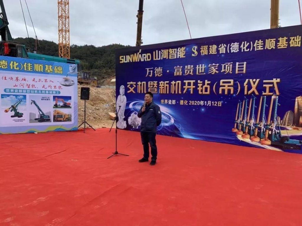 皇家国际智能进行新年首场客户互换会