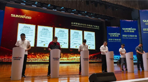 千人客户互换会，10.5亿订单！皇家国际智能二十年发展新飞跃